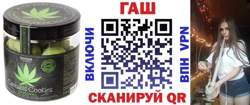 Canna-Cookies конопля  купить наркотик  Анива 