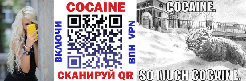 hydra ССЫЛКА  где можно купить   Анива  КОКАИН VHQ 