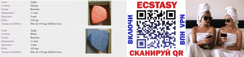 Экстази Дубай Анива