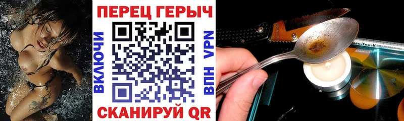 даркнет сайт Анива Героин белый