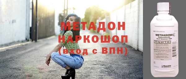 гашишное масло Алексеевка