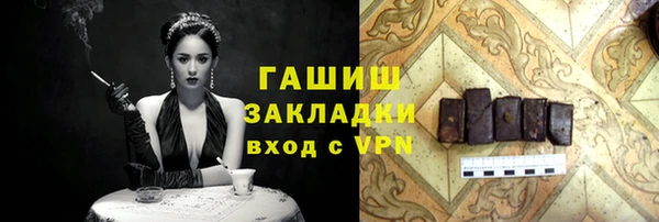 таблы Алексин