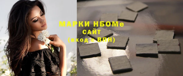 кокаин перу Нефтекумск