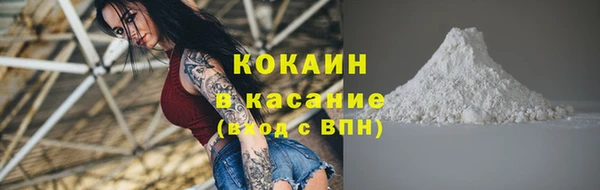 мяу мяу кристалл Нефтегорск