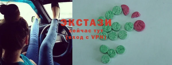 гашишное масло Алексеевка