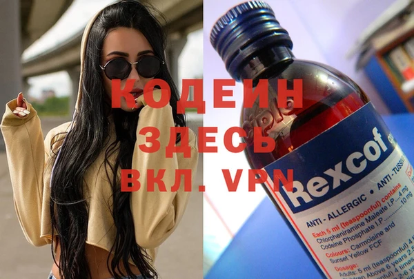 мяу мяу кристалл Нефтегорск