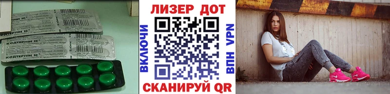 Лсд 25 экстази ecstasy  Анива 