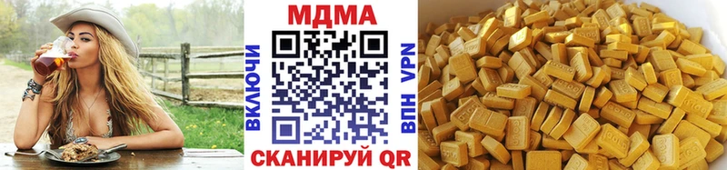 мориарти клад  Анива  MDMA crystal  гидра зеркало 