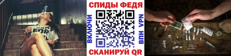 МЕТАМФЕТАМИН витя Анива