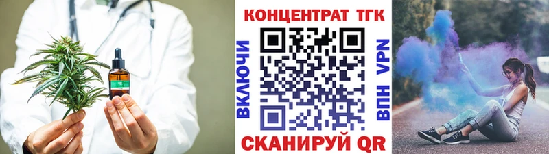 хочу наркоту  MEGA маркетплейс  Дистиллят ТГК Wax  Анива 